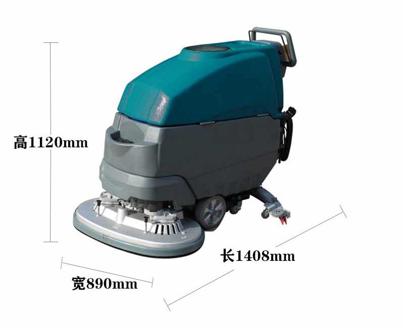 T5全自动手推式洗地机